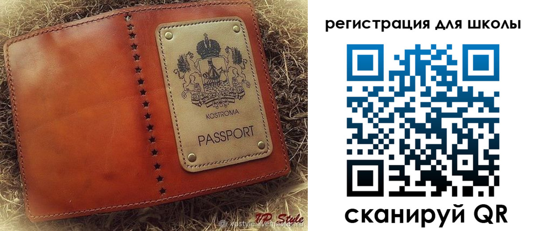 регистрация в Нягани