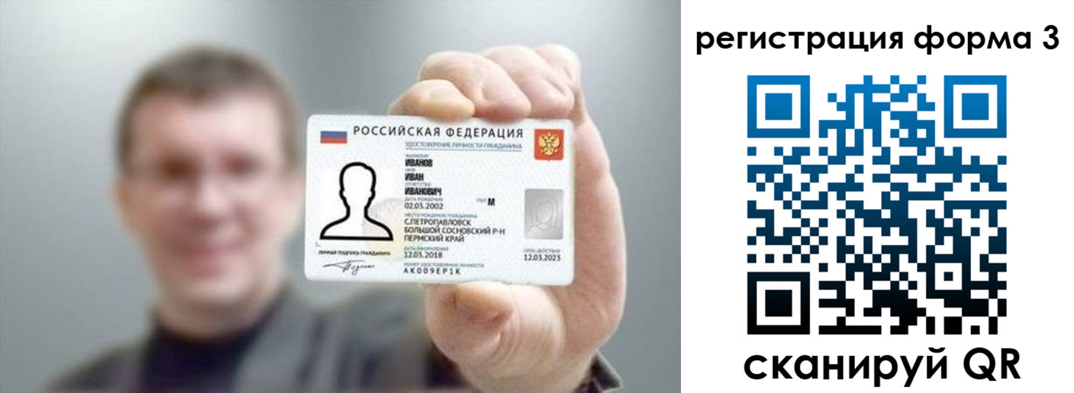 временная регистрация госуслуги в Нягани